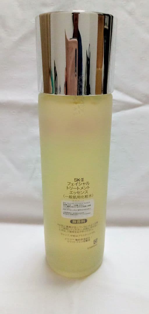 ★正規品★未開封★SK-IIフェイシャルトリートメントエッセンス230mL