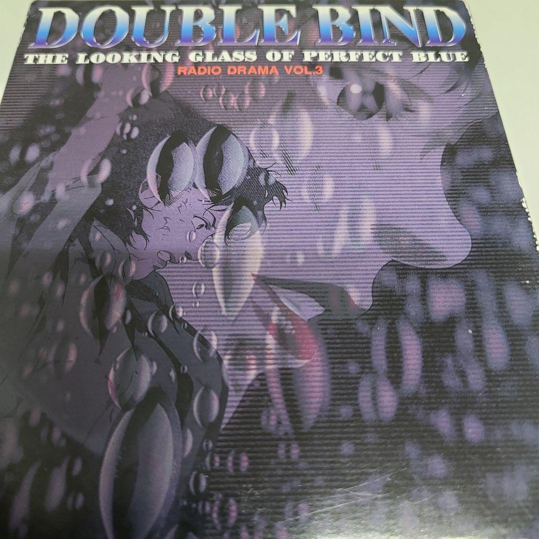 アニメ DOUBLE BIND RADIO DRAMA VOL.3