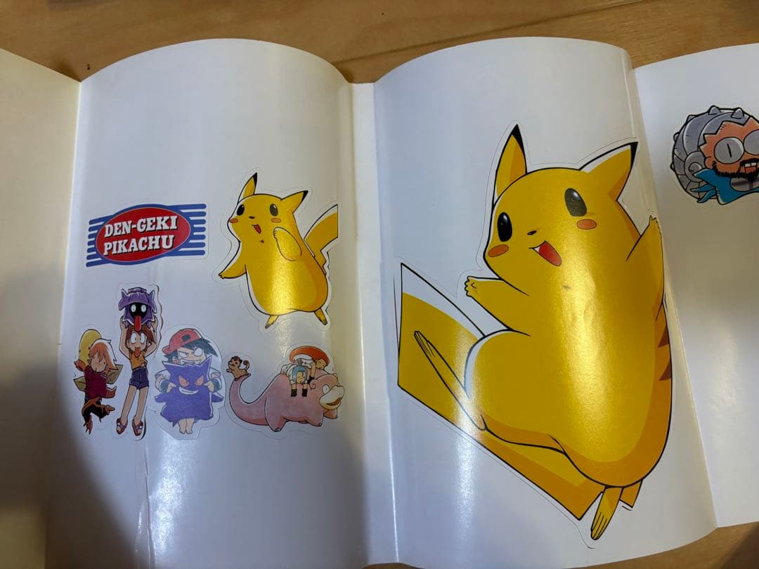 電撃!ピカチュウ 1〜4全巻　全巻初版