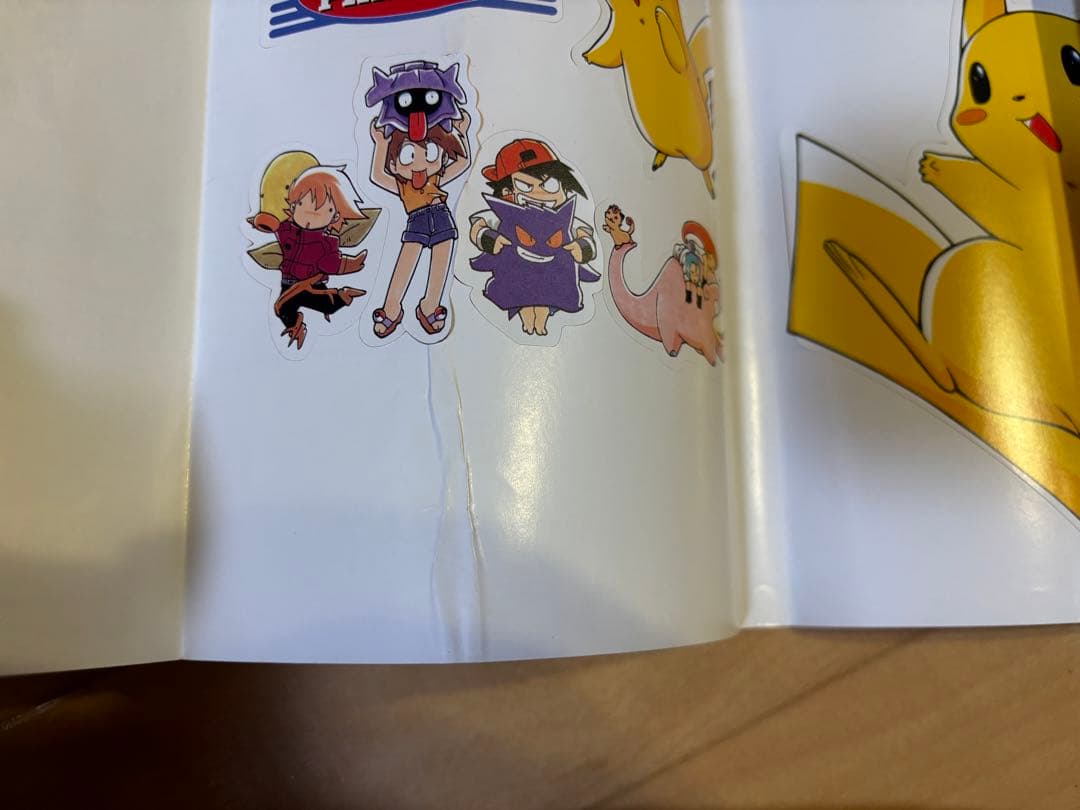 電撃!ピカチュウ 1〜4全巻　全巻初版