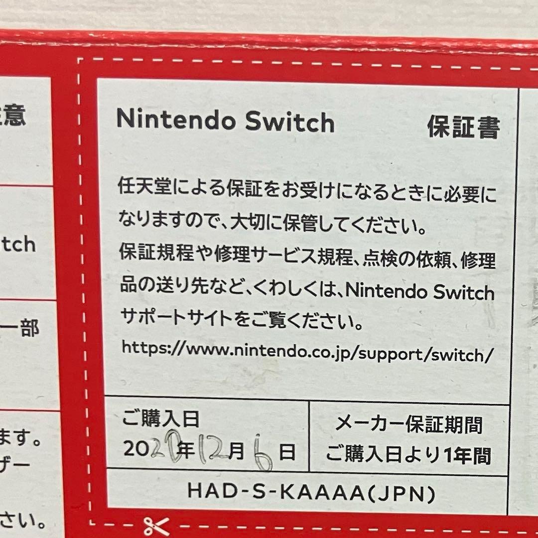 美品　Nintendo Switch 本体 グレー　バッテリー強化版