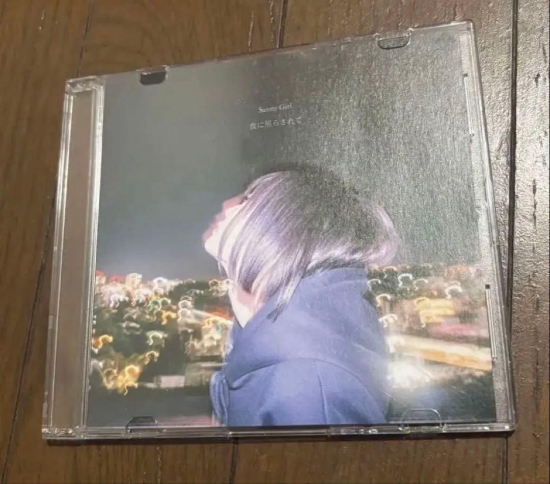 sunny girl CD 夜に照らされて