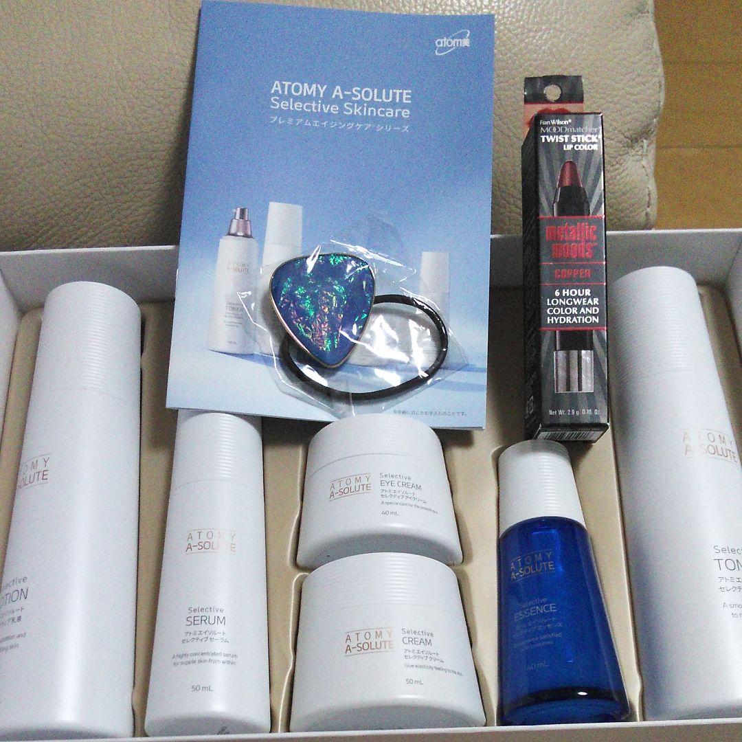 アトミ化粧品エイソルートセット