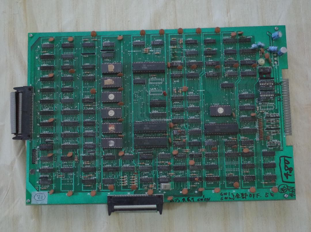 アーケードゲーム基板（状態不明中古品）【No.71】