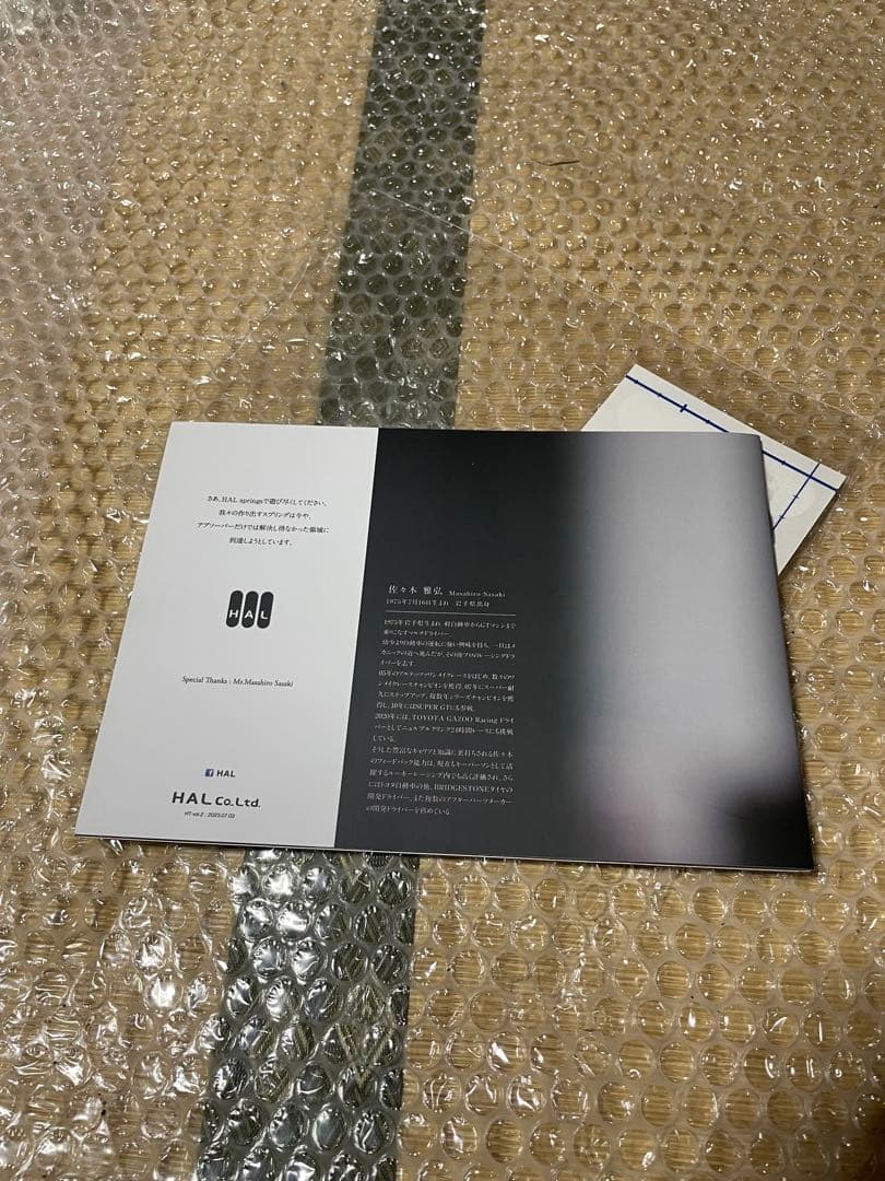 GR86 ZN8 GROWグロウ ダウンサス+純正ダンパー付き