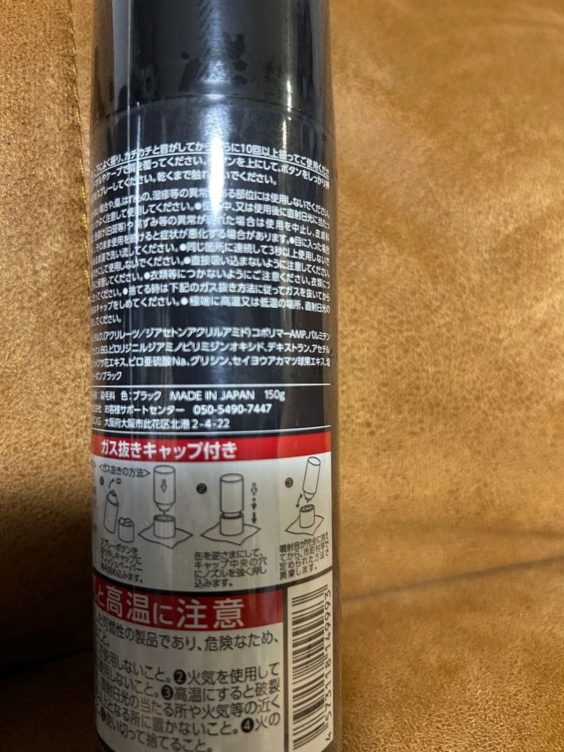 新品未開封カックス　150g