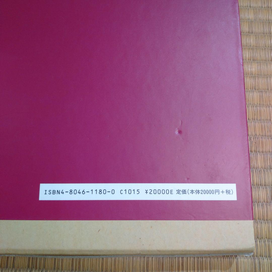 彩色 胎蔵曼荼羅 - 染川英輔