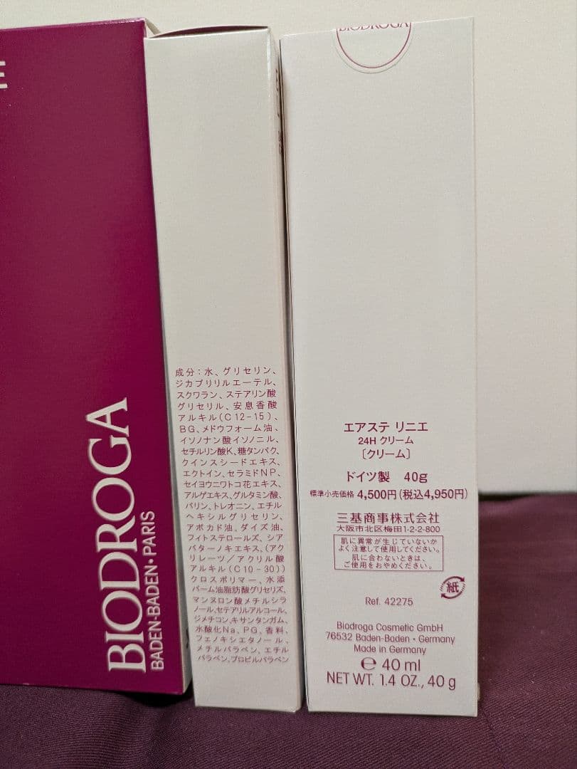 ミキビオドラガクレンジングオイル２箱　洗顔２箱　化粧水２箱　24Hクリーム２箱
