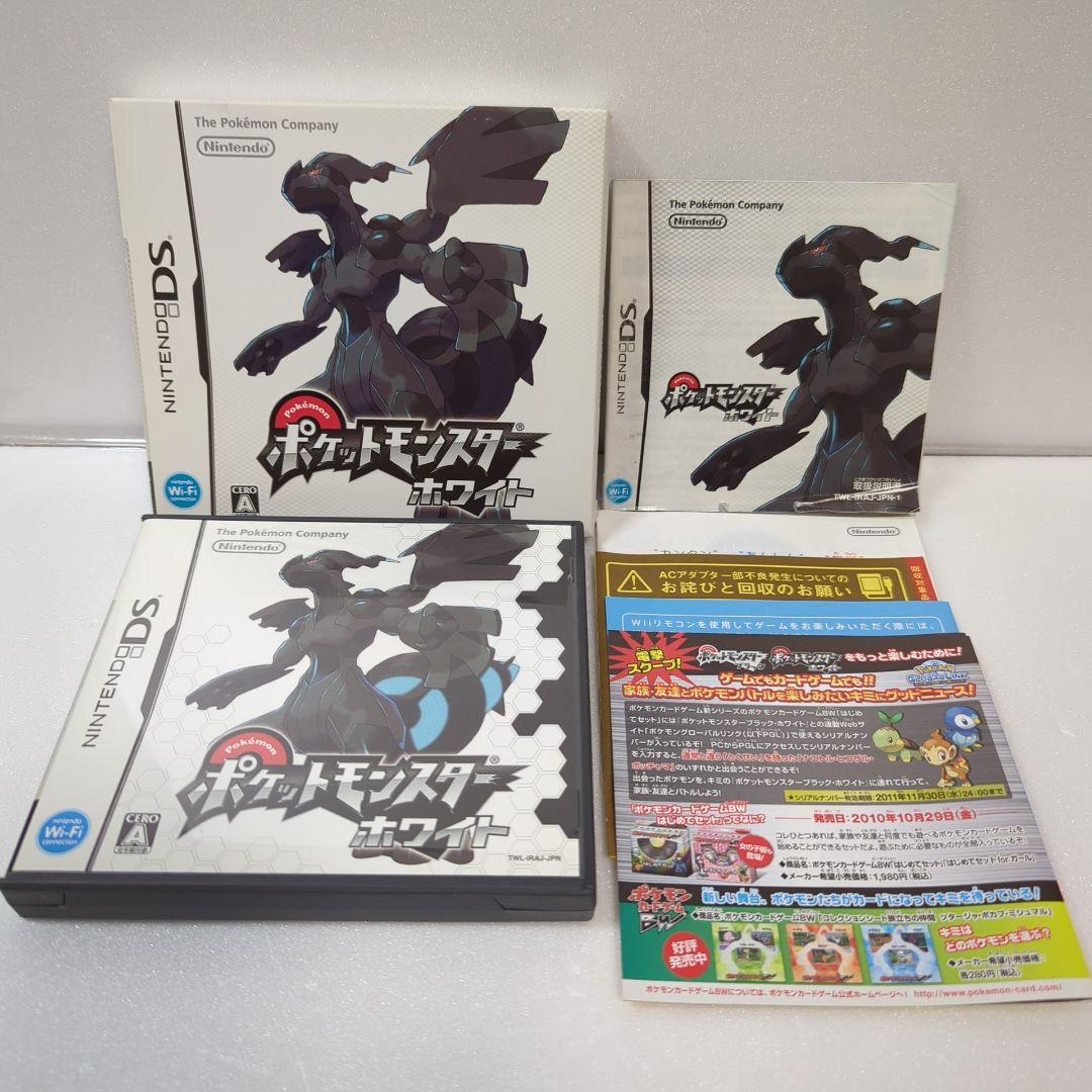 な*ま様 ポケットモンスター　ゲーム外箱（ルビーなど）