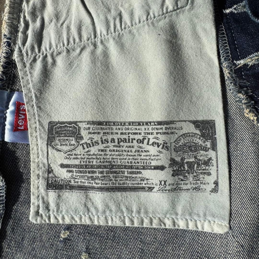 Levi's 70505 08501 リペア キムタク着用 デニム セットアップ