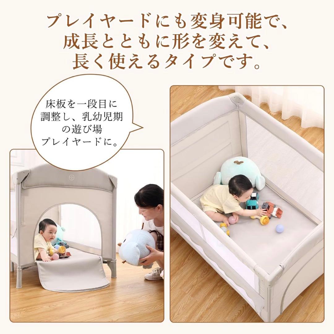 Thinkmax ベビーベッド クーファン おむつ交換台 ベージュ　プレイヤード