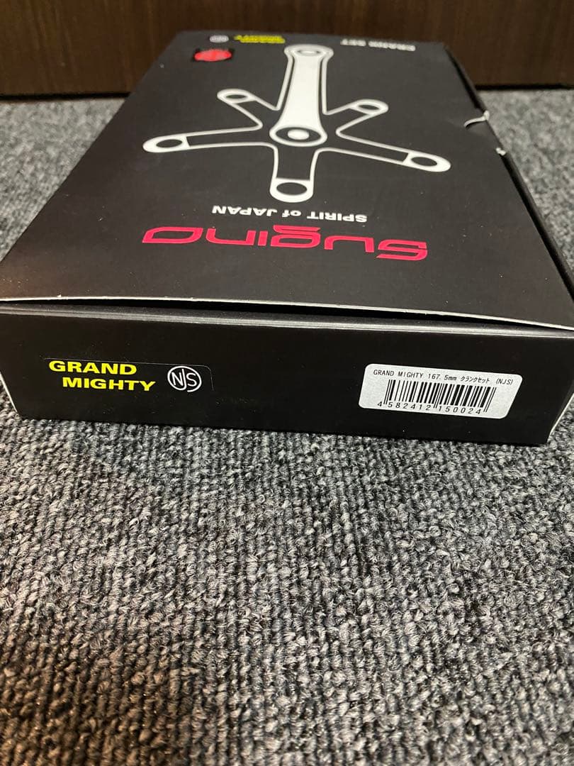 SUGINO GRANDMIGHTY 167.5 クランク　競輪NJS