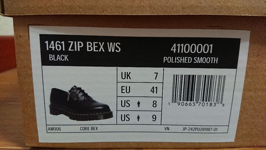 Dr.Martens ドクターマーチン ジップ ホワイトステッチ 26.0cm