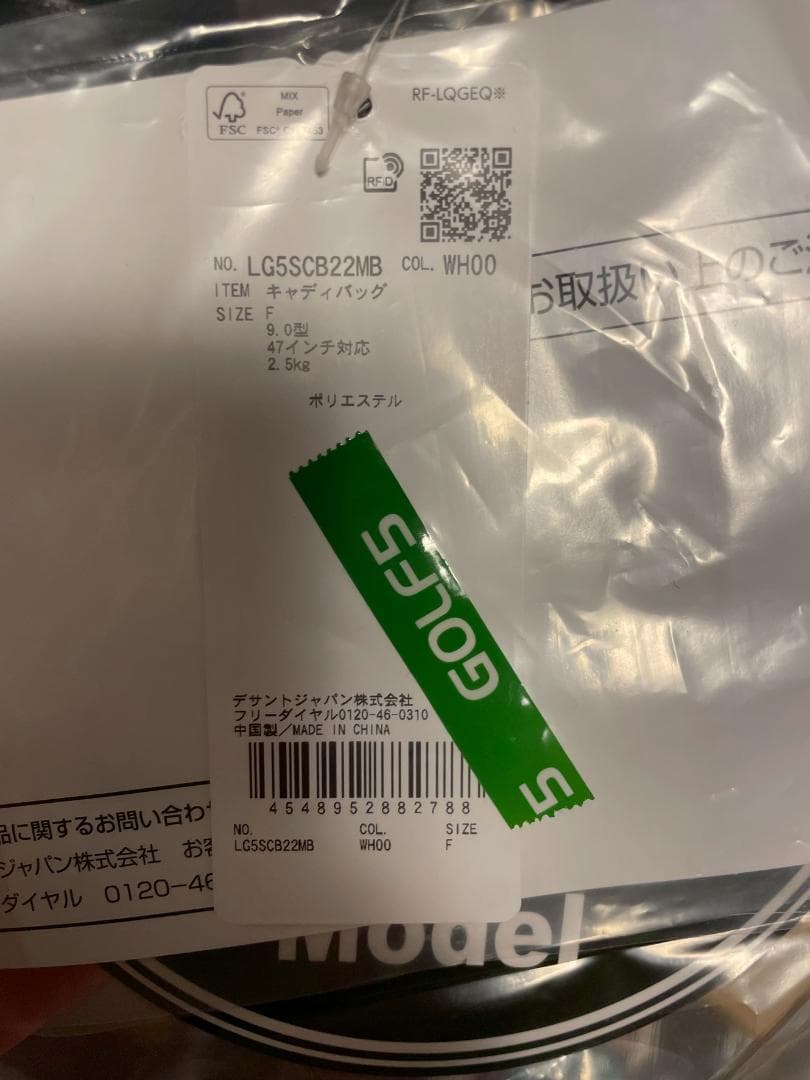 らいと ルコックスポルティフ ゴルフ軽量スタンドキャディーバック