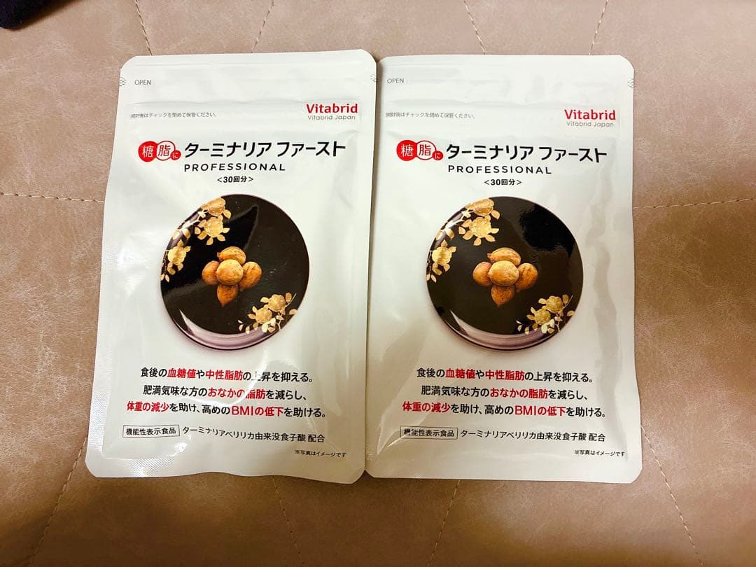 Vitabrid ♡ ターミナリア ファースト2個セット