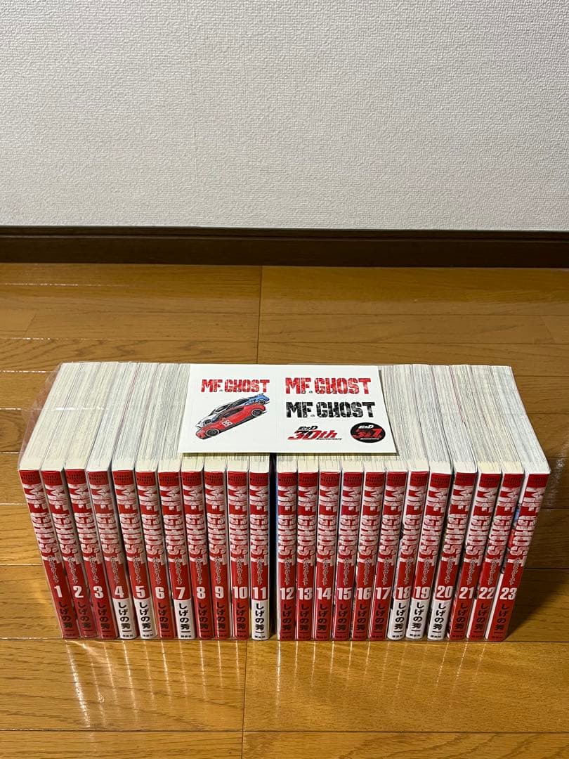 美品　MFゴースト　1〜23巻　全巻セット　ステッカー付き　新品未開封1冊有り