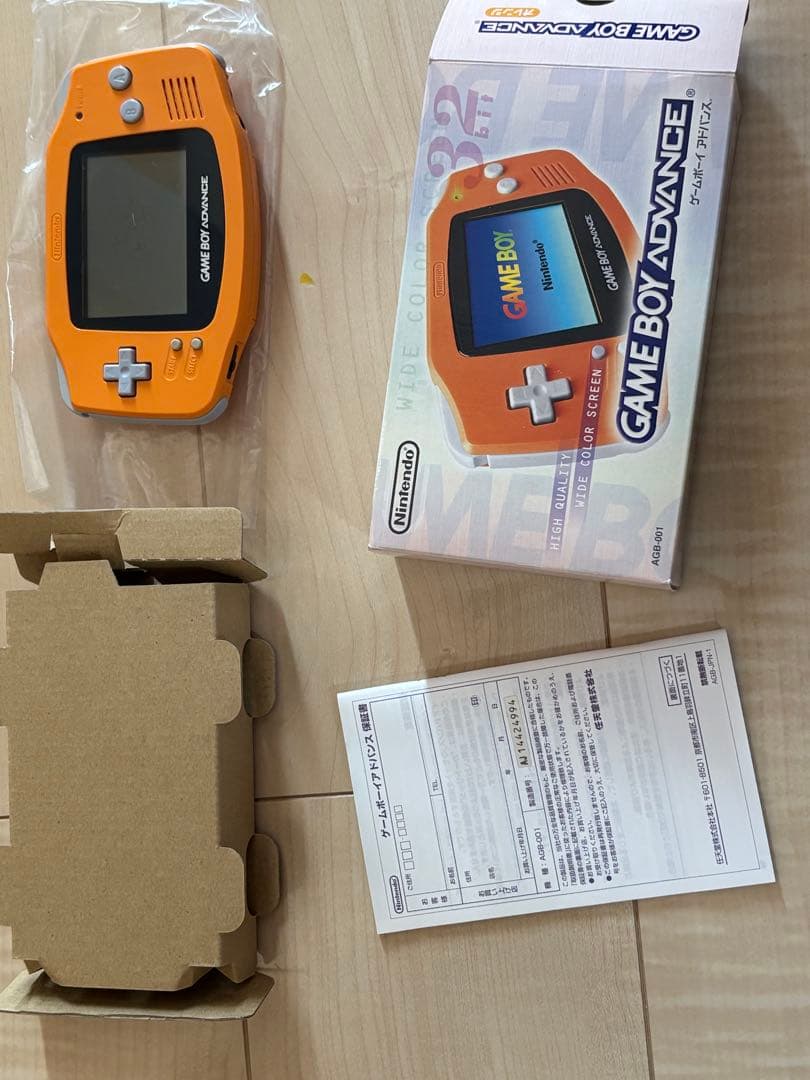 ゲームボーイアドバンス　オレンジ色（箱・取扱説明書付き）