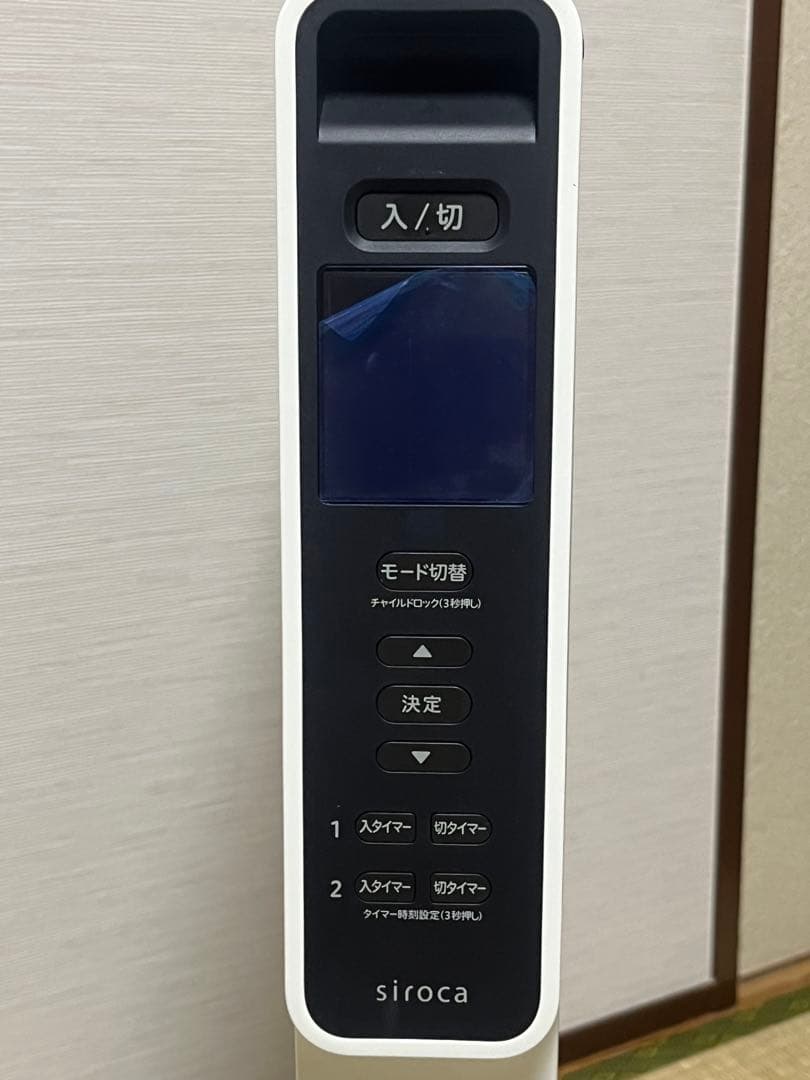 2025年製【超美品】siroca かるポカ SN-M451 電気ヒーター