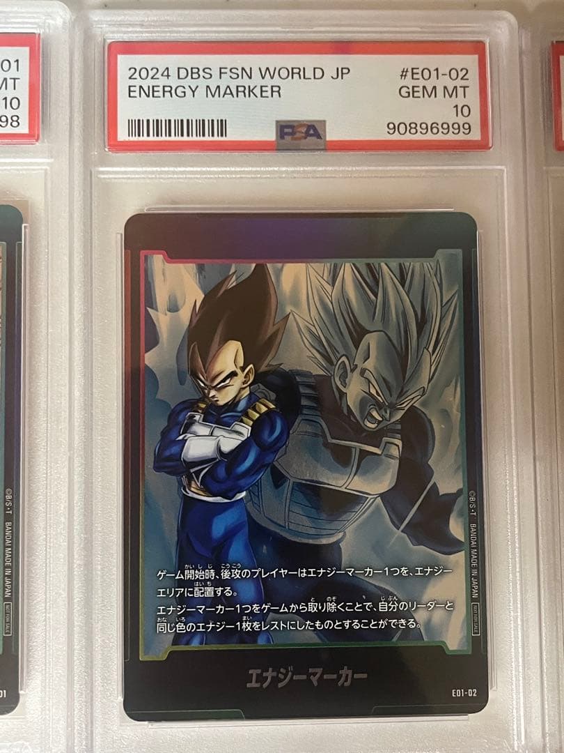 【PSA10.9】フュージョンワールド 1弾 ノーマルエナジーマーカー 12連番