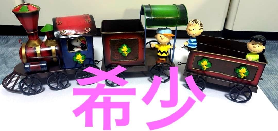 【希少】スヌーピー　フラワートレイン　レトロ　アンティーク　ピーナッツ