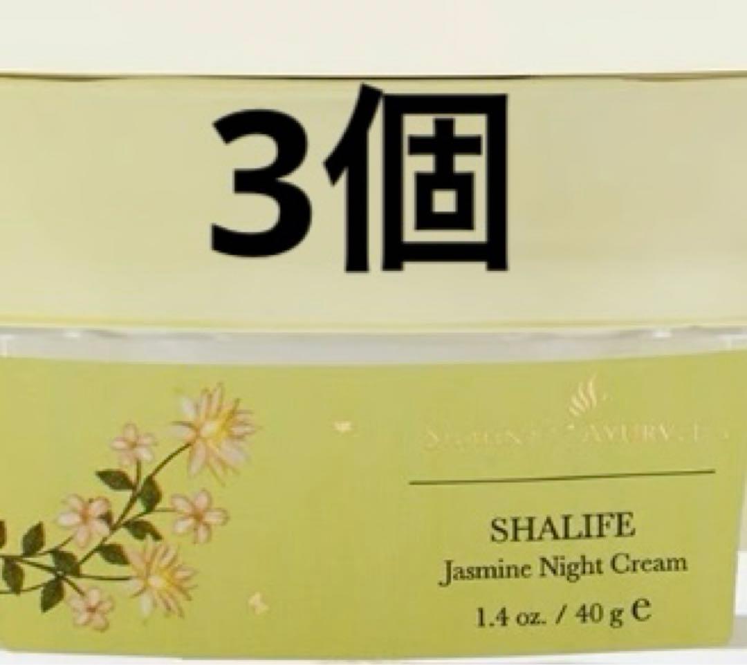 シャーライフ 40g シャナーズ アーユルヴェーダ