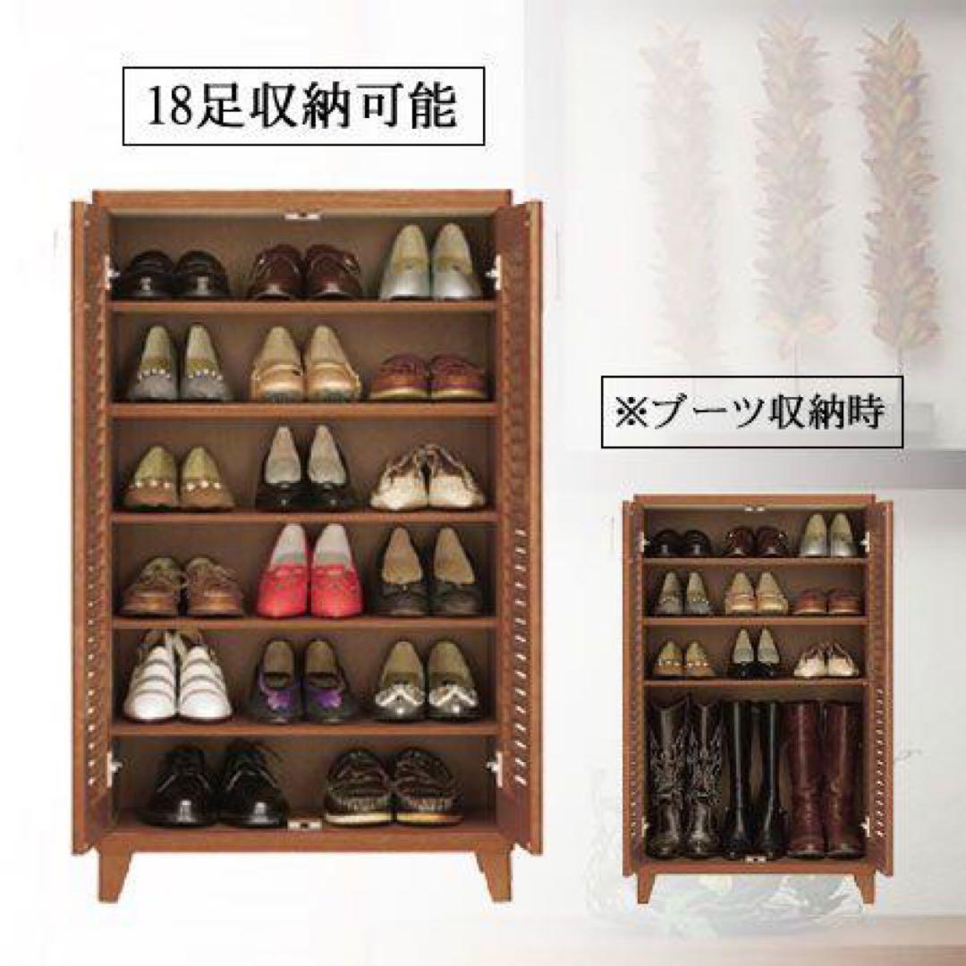 【東京都内23区配送無料】シューズボックス　玄関　ルーバー　下駄箱　18足収納