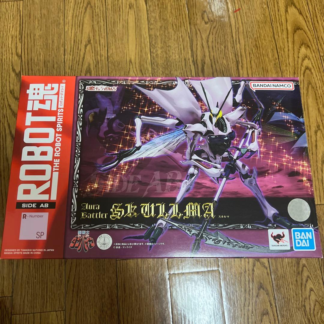 ロボット魂　スカルマ