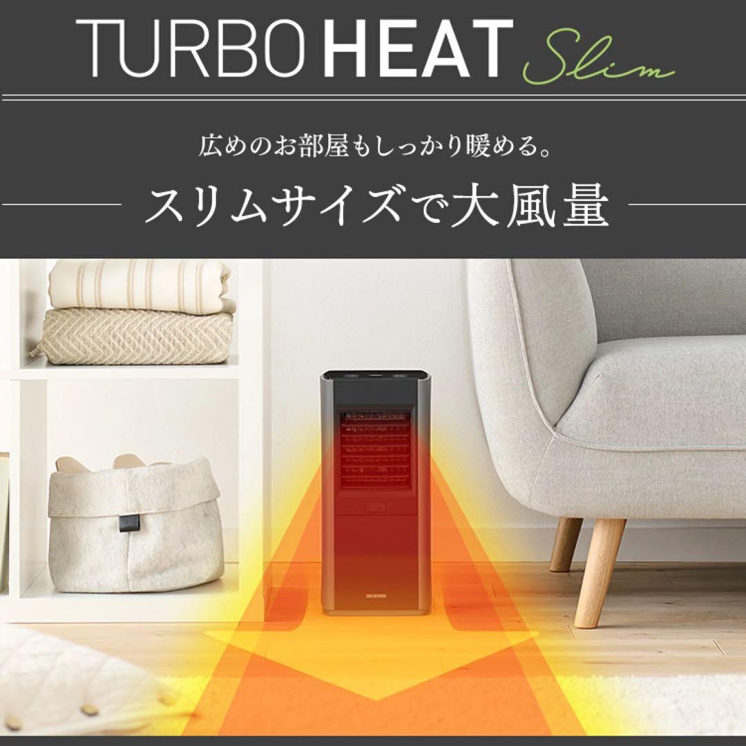 【新品】アイリスオーヤマ　大容量セラミックファンヒータースリム　人感センサー付き