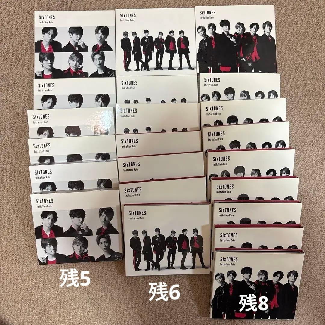 【バラ売り⭕️】SixTONES CD 83枚まとめ売り