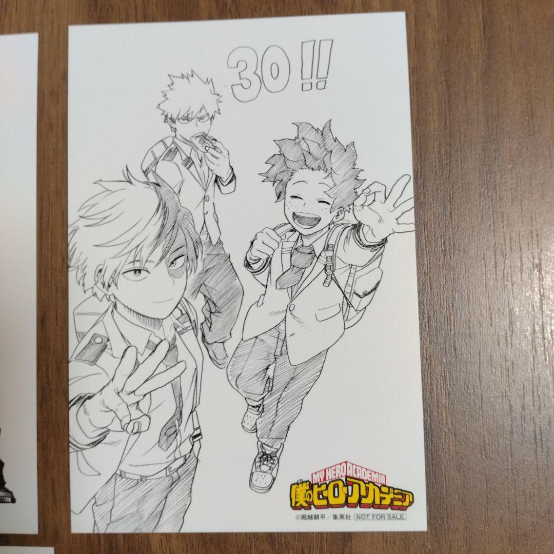 僕のヒーローアカデミア 1~42巻全巻セット 特典複数　新品2冊