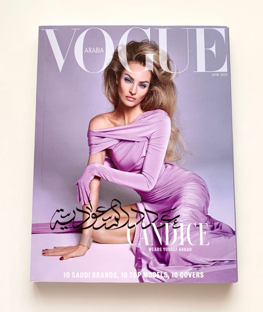 女性情報誌 Vogue Arabia Magazine June 2023