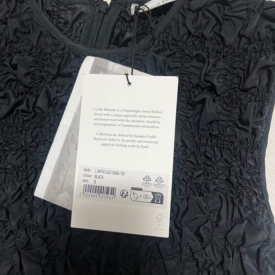 Cecilie Bahnsen Unika シャーリングカットソー