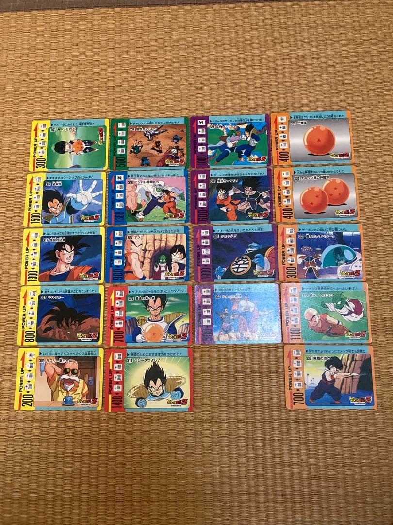 ドラゴンボール　カード　当時もの　19枚　まとめ売り