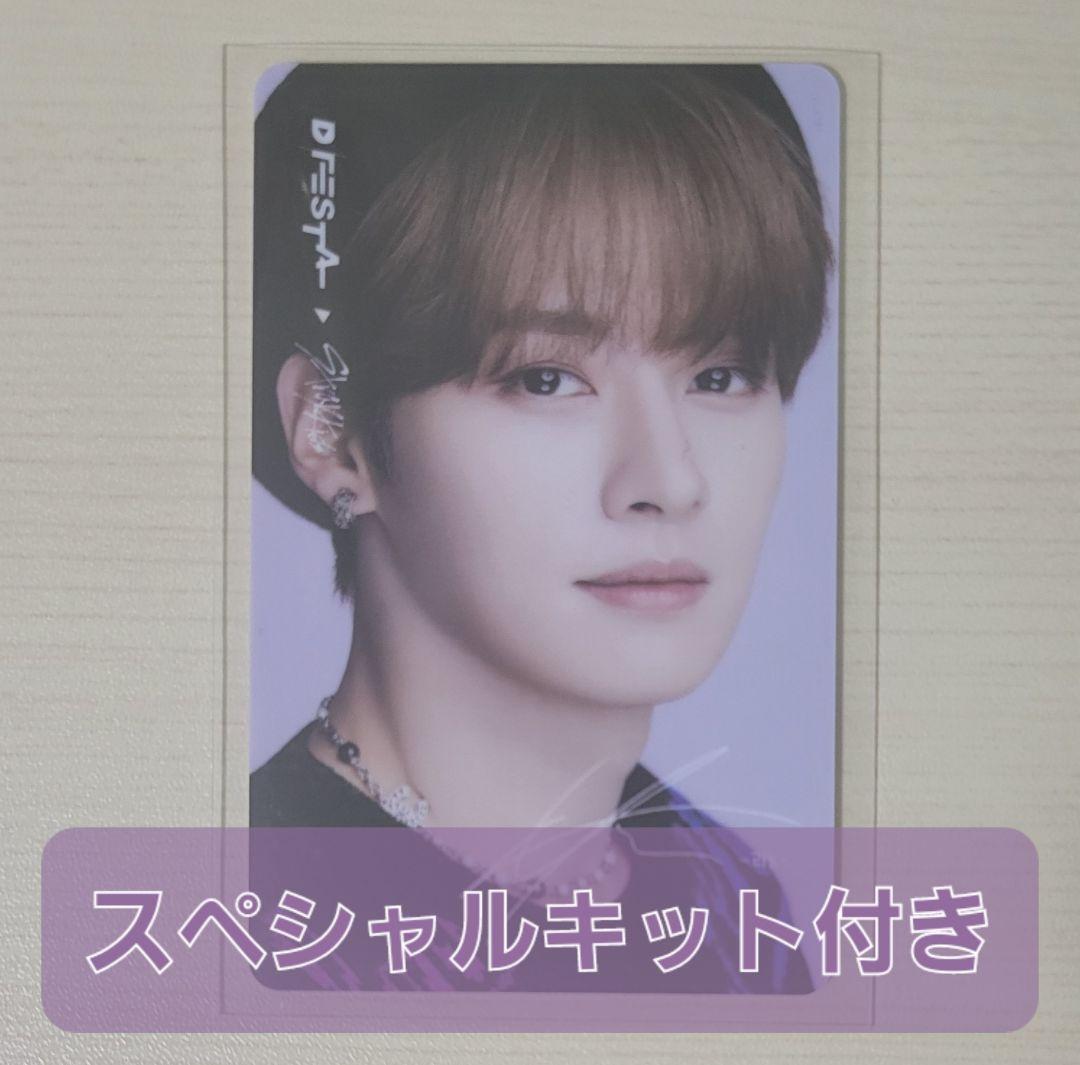 DFESTA 羽田 入場トレカ StrayKids リノ