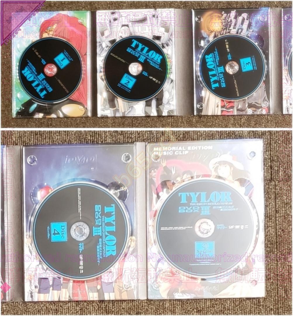 ◎DVD 無責任艦長タイラー DVD-BOX [初回限定版] 1 2 3 計3点