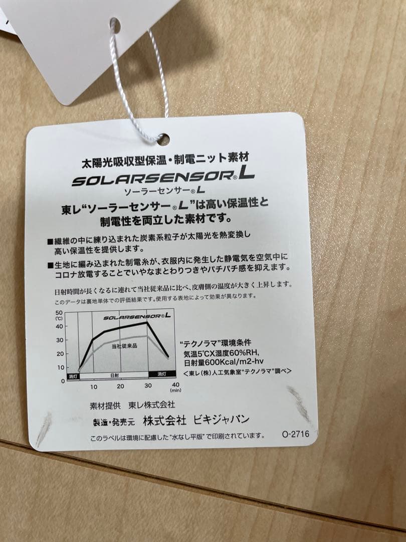 【タグ付き新品未使用】　アルチビオ　メタリックキルト保温ブルゾン　38サイズ