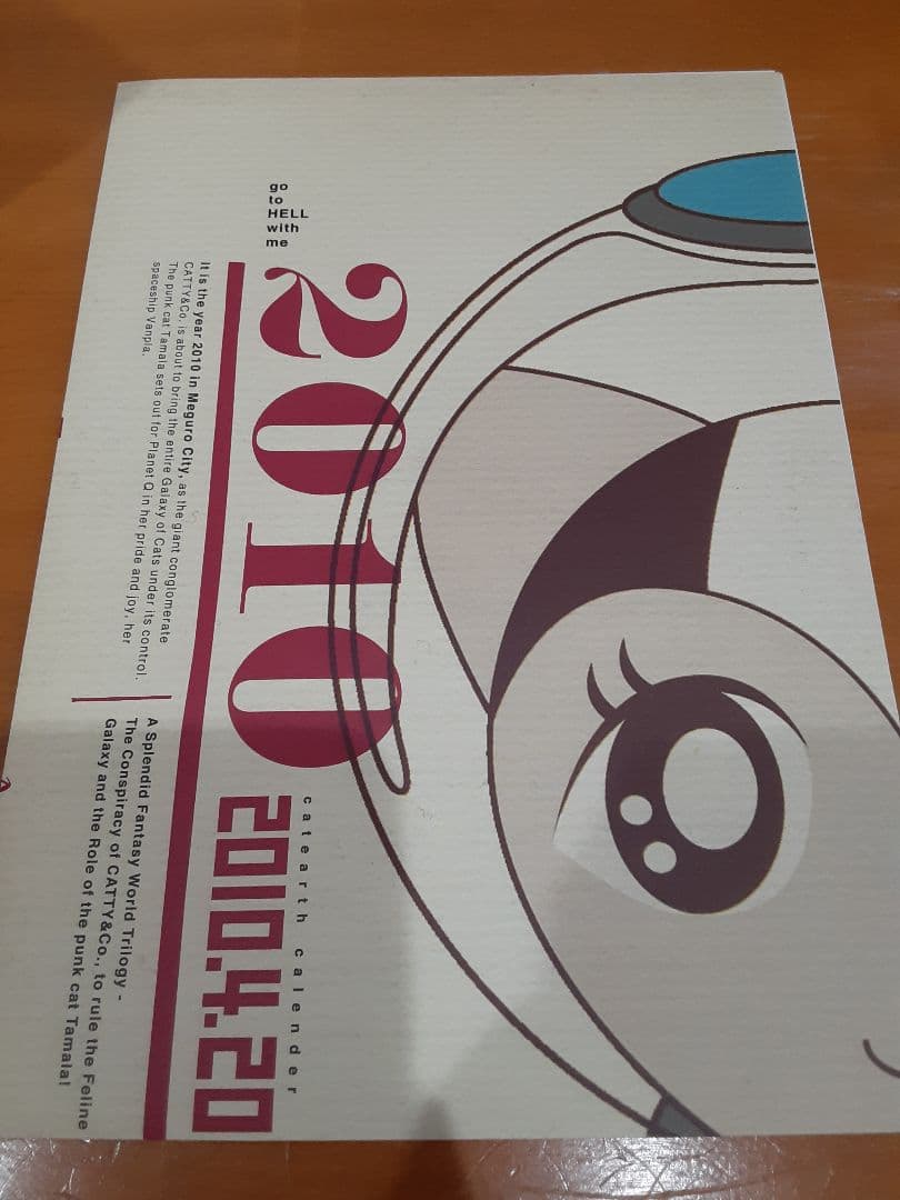 アニメ TAMALA2010 a punk cat in space DVD