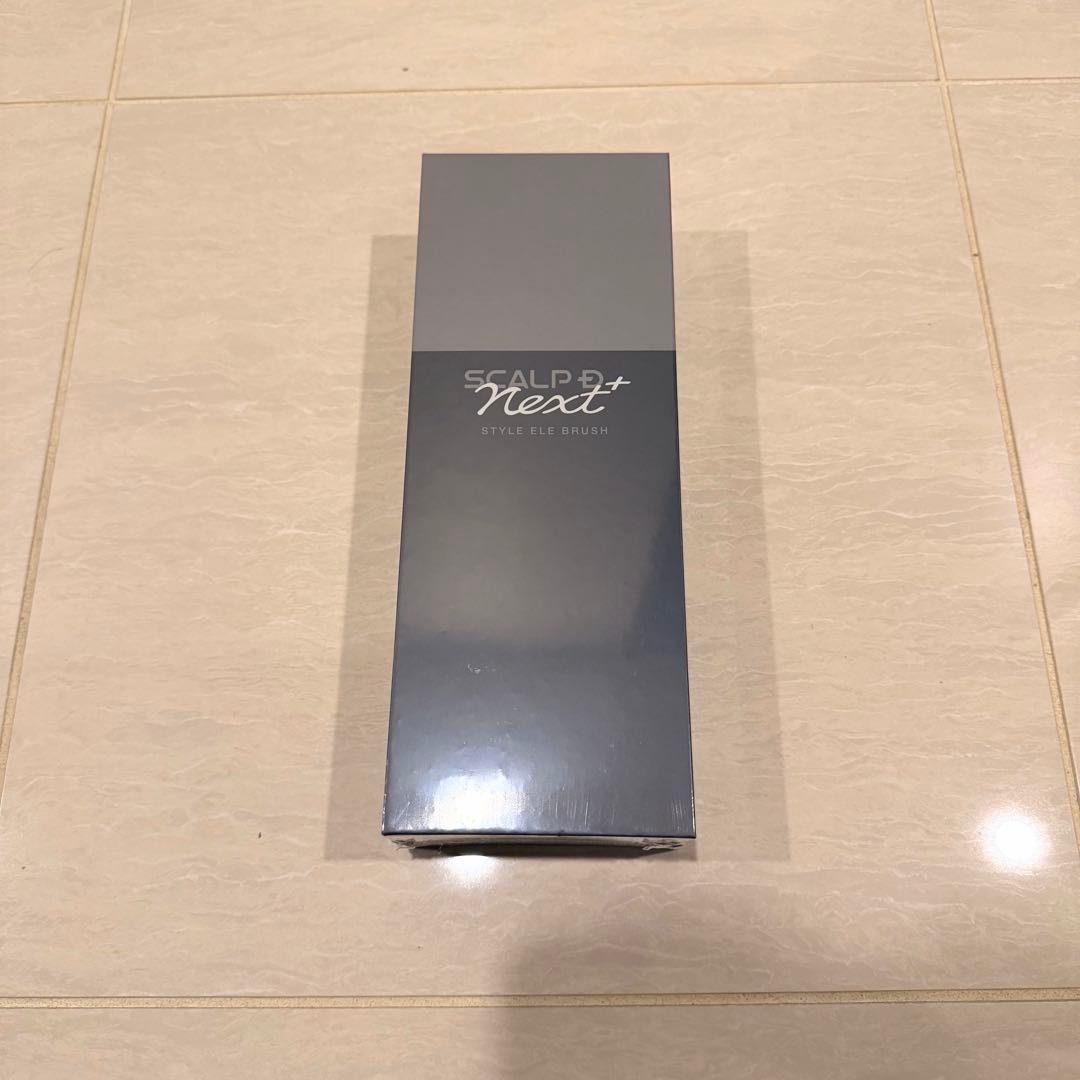 【新品・未開封】スカルプD ネクストプラス スタイルエレブラシ 電気ブラシ