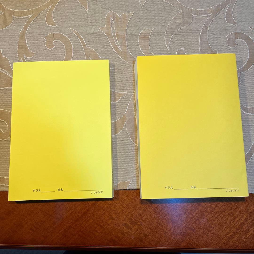 鉄緑会　高3 化学教科書セット