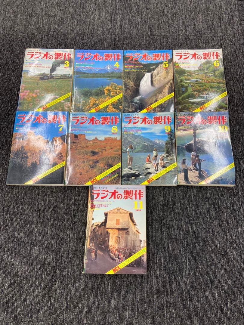 当時物1976年ラジオの制作9冊まとめ