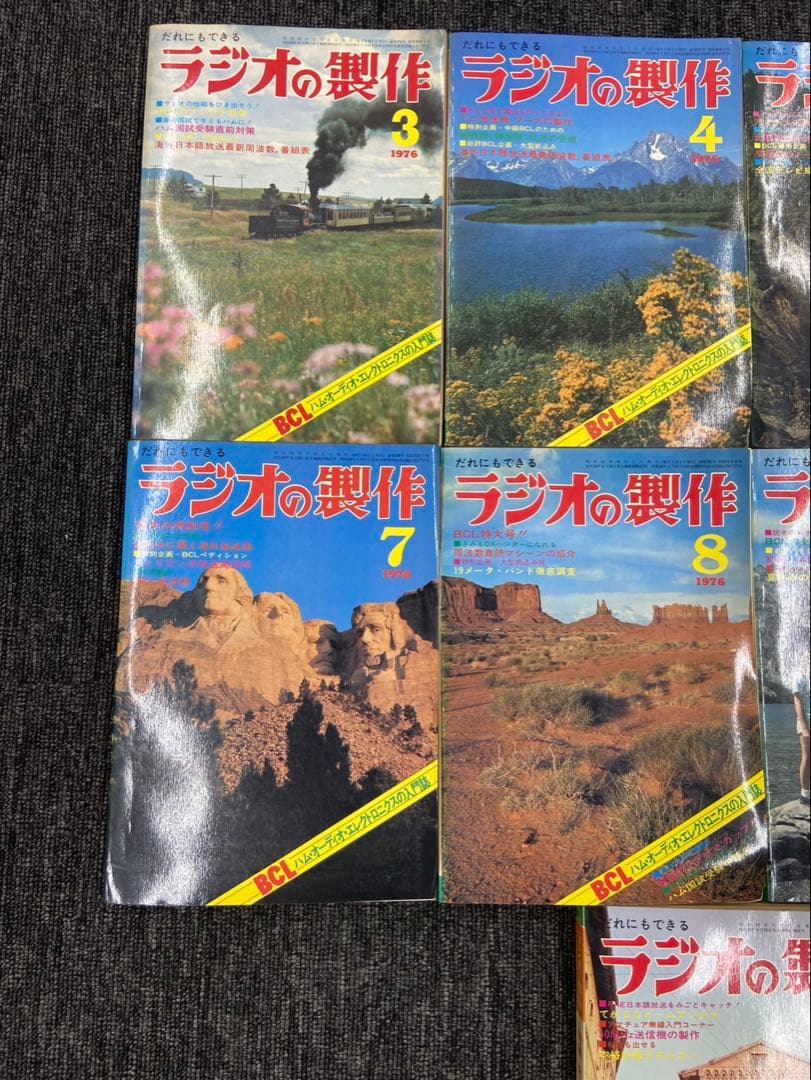 当時物1976年ラジオの制作9冊まとめ