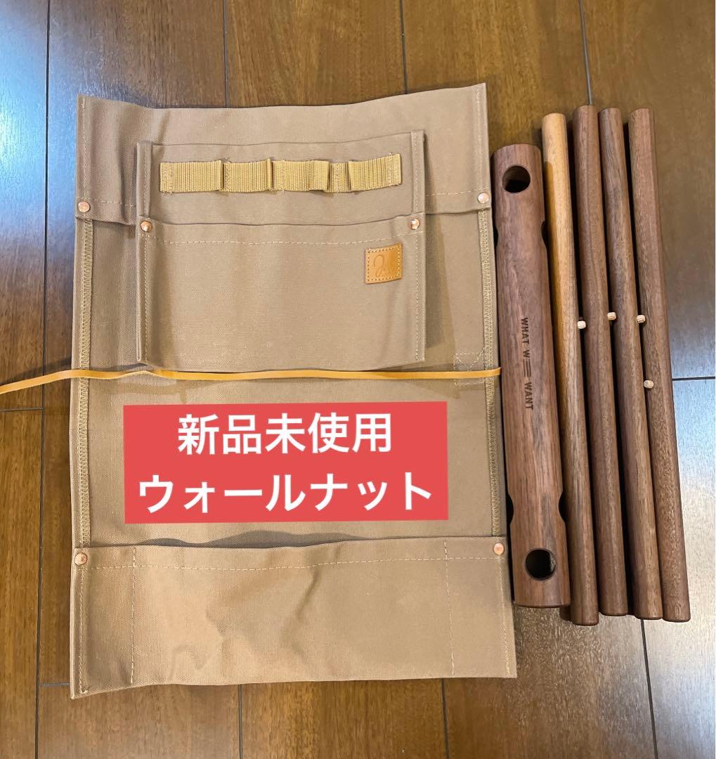 【新品未使用】WWW_MAKINODAI+ CASE セット ウォールナット