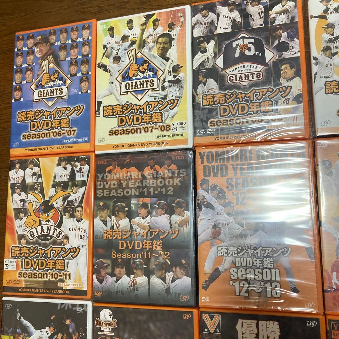 読売ジャイアンツ DVD優勝 日本一 栄光の5000勝 坂本勇人 まとめ売り