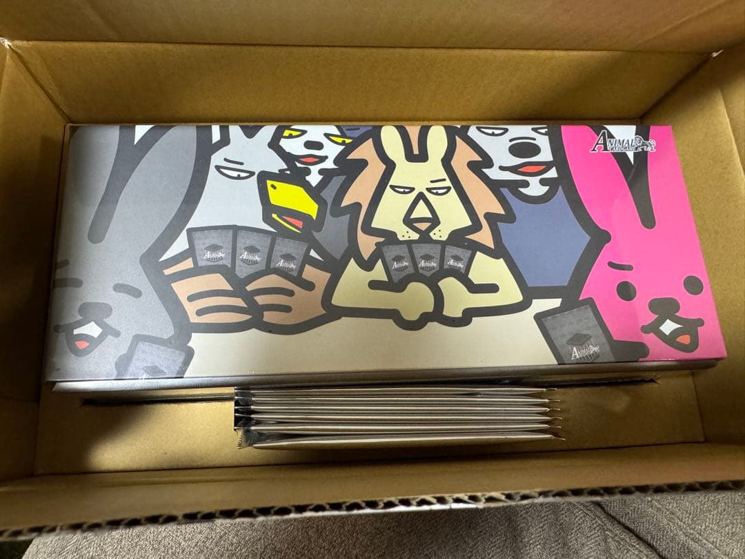 アニマルカードゲーム　シリアル