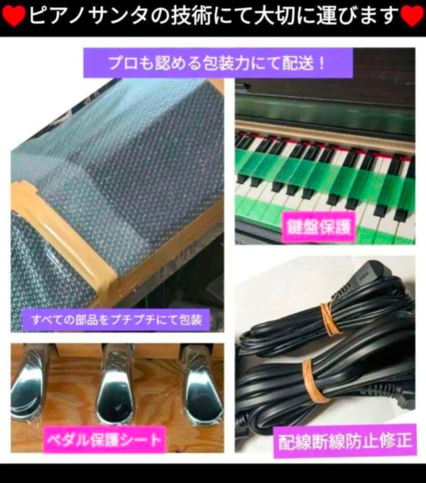 送料込み KAWAI 電子ピアノ CN29LO 22年購入ほぼ未使用＆激可愛い♥