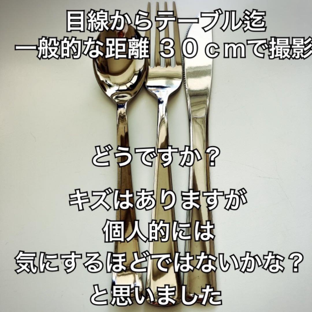 137本 専用 フォークスプーン大小フォーク大小各25 ゴールドスプ12
