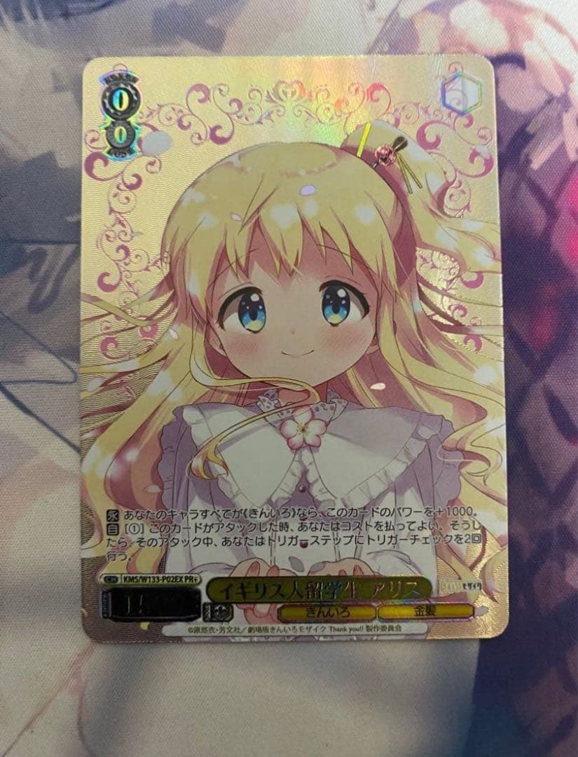 WS　きんいろモザイク　プロモ　箔押し　イギリス人留学生 アリス　PR+