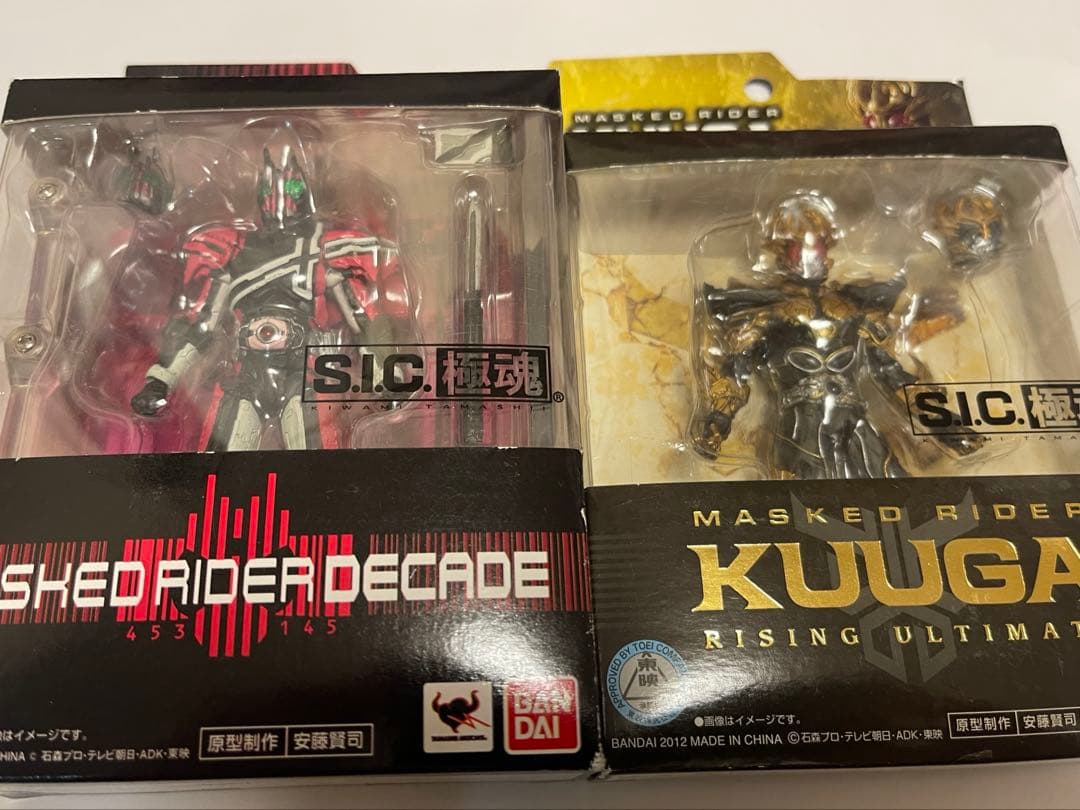 【開封品】SIC極魂 仮面ライダー 18点セット