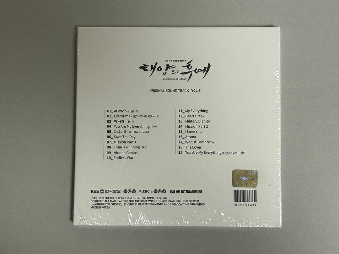 韓国ドラマ 太陽の末裔 OST VOL.1 新品未開封