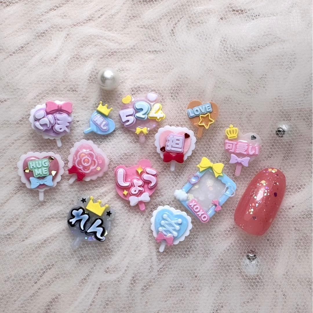 ネイルパーツ*オーダー